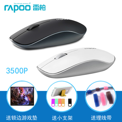 2015年爆款推薦 雷柏M217升級版無線鼠標，總代直銷，暢享高效辦公與游戲體驗