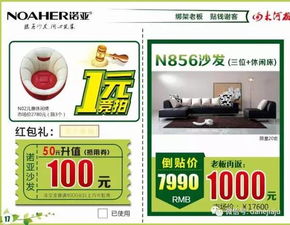 庫購直銷引爆家電消費(fèi)革命 20余品牌工廠直供，老板貼現(xiàn)讓利不止5折